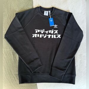Adidas Originals | Crewneck Sweatshirt  | NWT